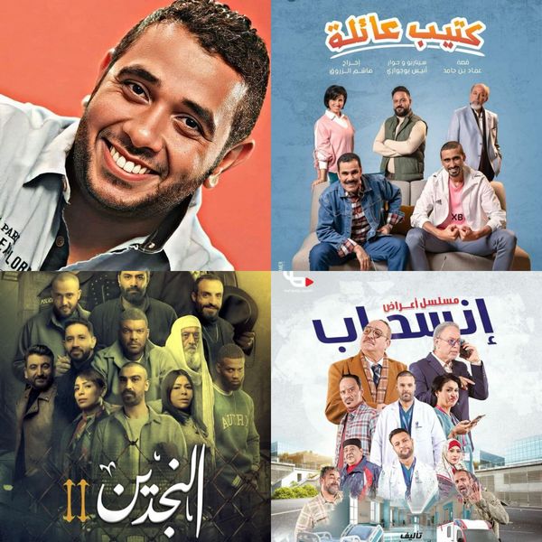 خمسة أعمال رمضانية لانيس بوجواري في الدراما الليبية هذا العام خمسة أعمال رمضانية لانيس بوجواري في الدراما الليبية هذا العام