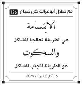 مقولات