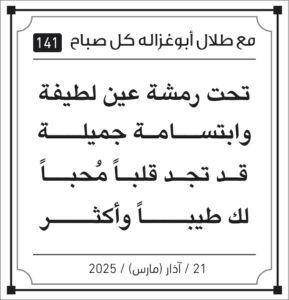 مقولات طلال أبو غزالة