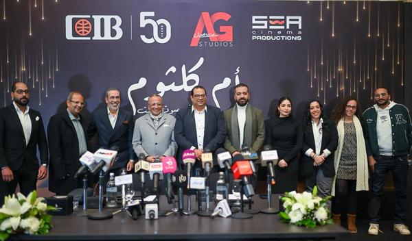 أول إﻧﺗﺎﺟﺎت “اﻟﻌدل ﺟروب ﺳﺗدﯾوز”.. الكشف عن مسرحية “أم ﻛﻠﺛوم” أضخم عمل مسرحي أول إﻧﺗﺎﺟﺎت “اﻟﻌدل ﺟروب ﺳﺗدﯾوز”.. الكشف عن مسرحية “أم ﻛﻠﺛوم” أضخم عمل مسرحي
