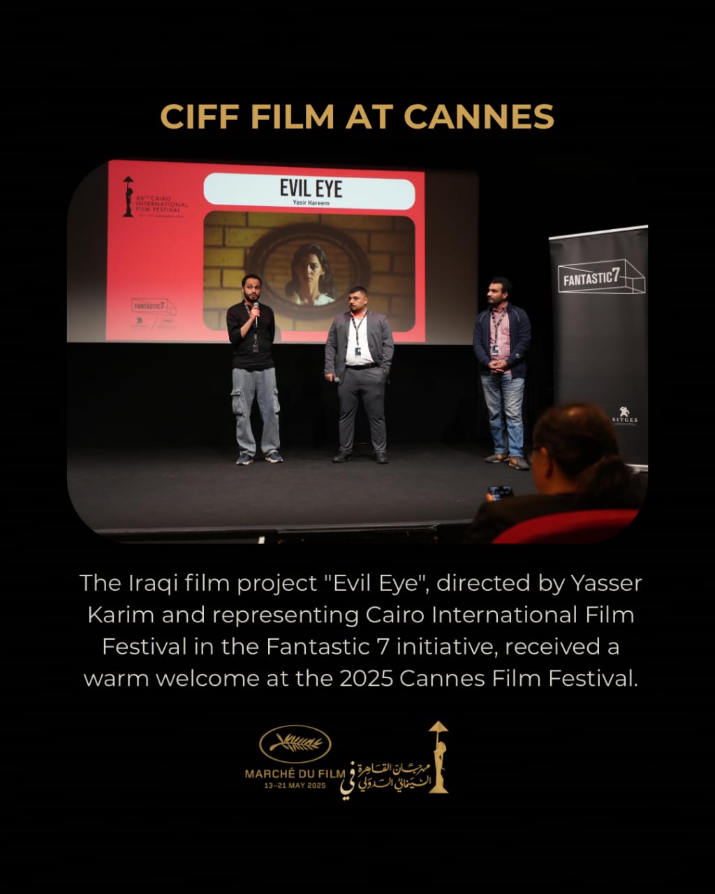 استقبال حافل للعرض التقديمي لفيلم “عين حارة” الذي يمثل “القاهرة السينمائي” في مبادرة “فانتاستيك 7” استقبال حافل للعرض التقديمي لفيلم “عين حارة” الذي يمثل “القاهرة السينمائي” في مبادرة “فانتاستيك 7”