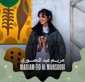Maryam Eid Al Mansouri Showcases Her Creativity in Her First Participation at Sikka Art & Design Festival in Dubai