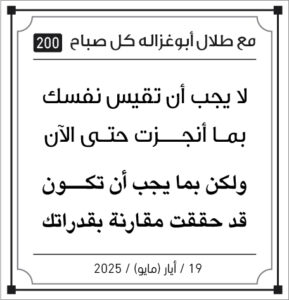 مقولات