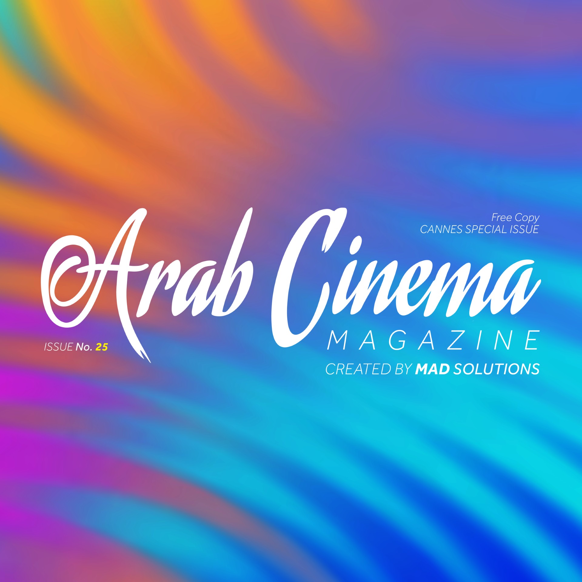مجلة السينما العربية ترصد رحلة الأفلام العربية في 2025 عبر المهرجانات في عددها الـ25 مجلة السينما العربية ترصد رحلة الأفلام العربية في 2025 عبر المهرجانات في عددها الـ25