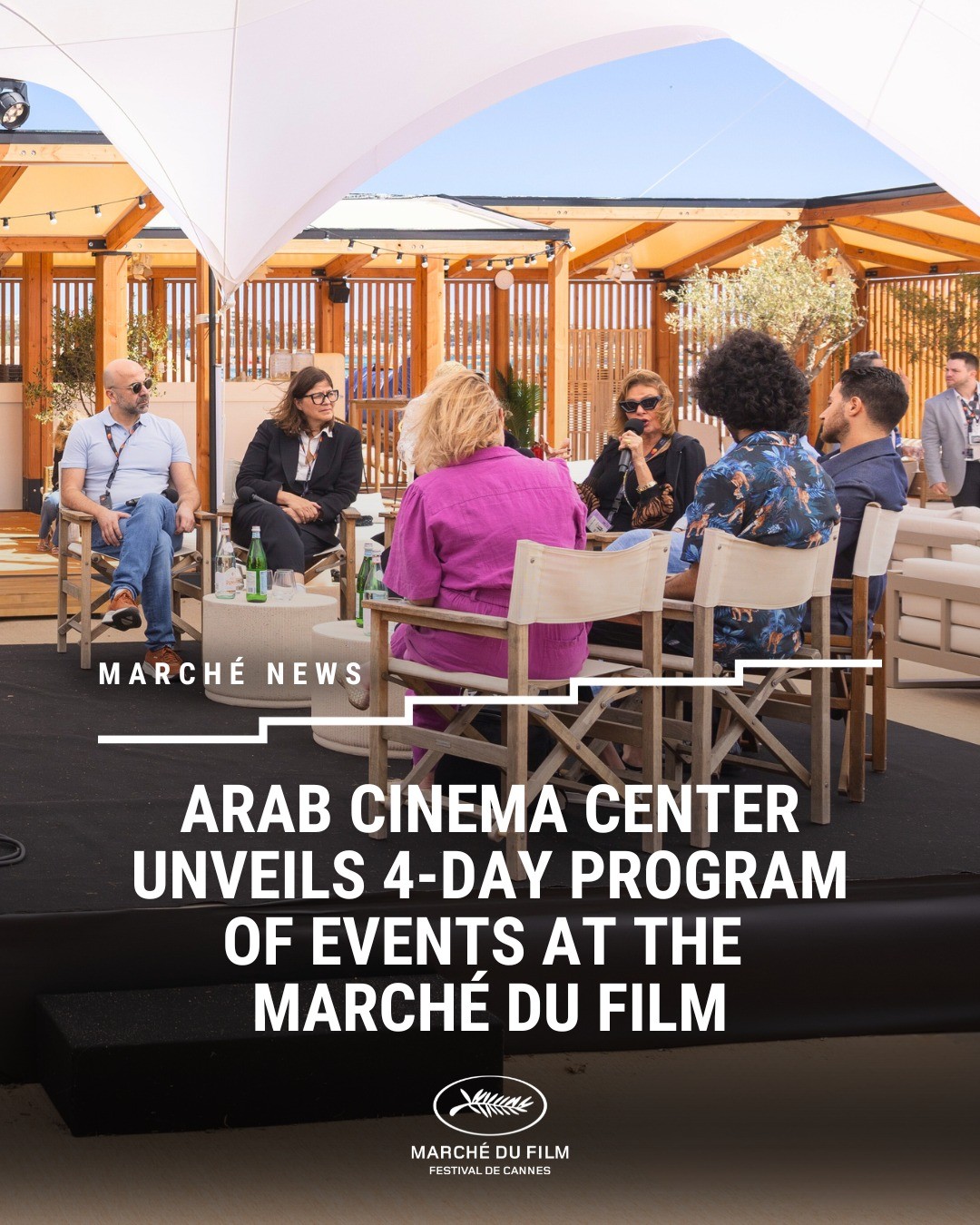 أربع ندوات وحفلتي توزيع جوائز لـ مركز السينما العربية في مهرجان كان السينمائي الـ78 أربع ندوات وحفلتي توزيع جوائز لـ مركز السينما العربية في مهرجان كان السينمائي الـ78